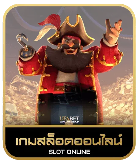 16888 sagame เกมสล็อต