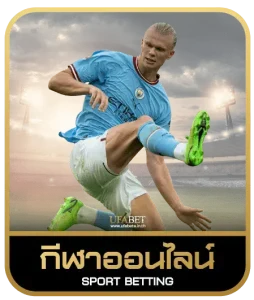 16888 sagame เดิมพันกีฬา