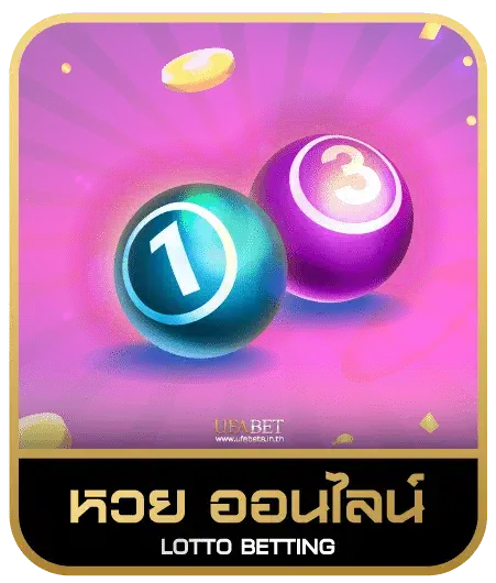 16888 sagame หวยออนไลน์